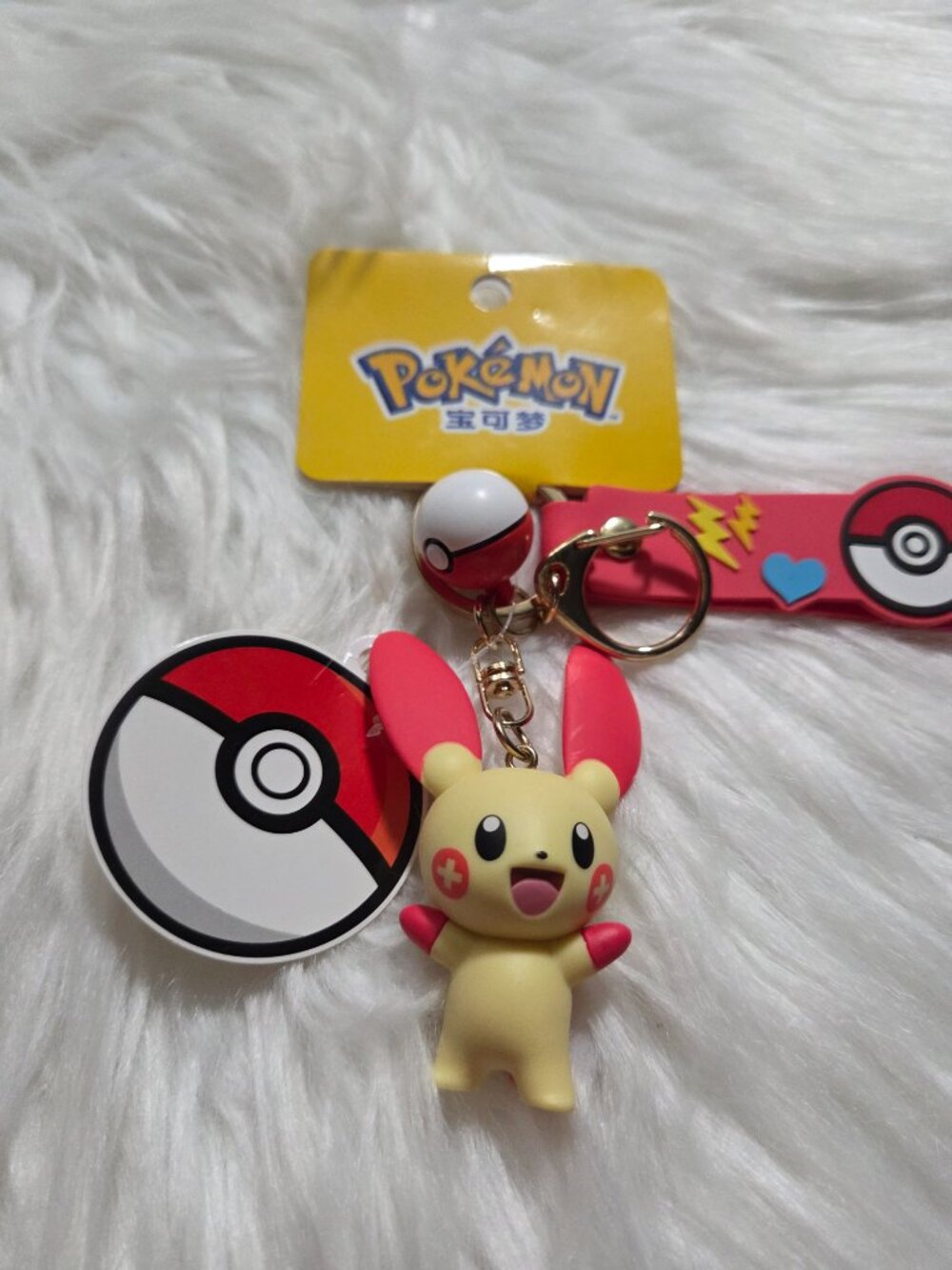 Pokemon Plusle Keychain - Picture 6 of 6